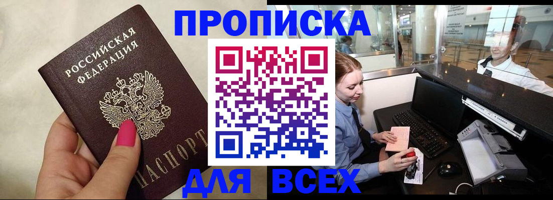 форма 3 в Мордовии